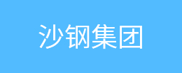 GW4250X單柱旋轉(zhuǎn)臥式帶鋸床（0-45°）角度